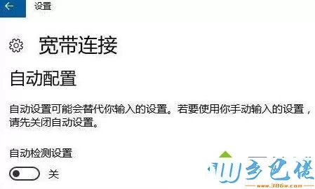 电脑提示“调制解调器报告了一个错误” 的解决方法