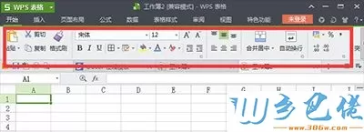 win7电脑下WPS菜单栏隐藏了怎么恢复