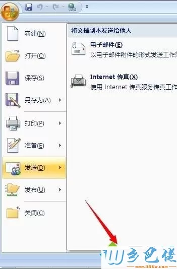 xp系统下excel2007滚动条消失的解决方法