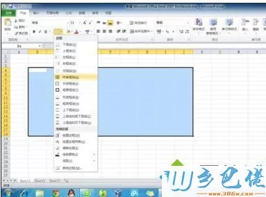 winxp系统下excel表格边框不显示如何解决