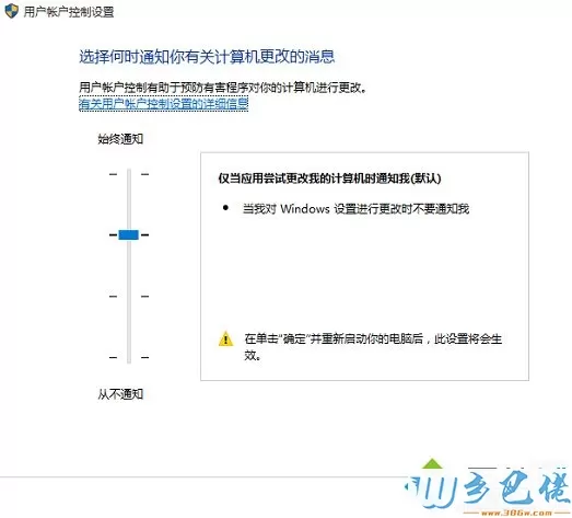 如何解决win10 microsoft edge打不开问题