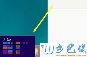 win8使用技巧有哪些