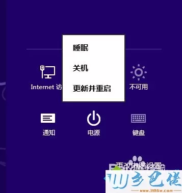 win8使用技巧有哪些