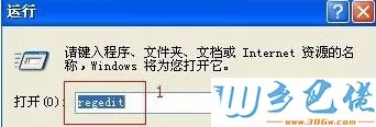 xp系统提示dcom server process launcher错误如何解决