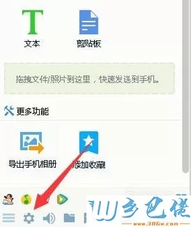 windowsxp系统下怎样禁用QQ的自动回复