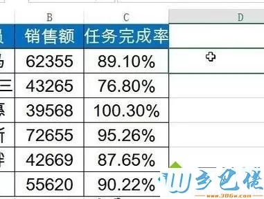 电脑在Word文档中插入Excel图表不显示如何解决