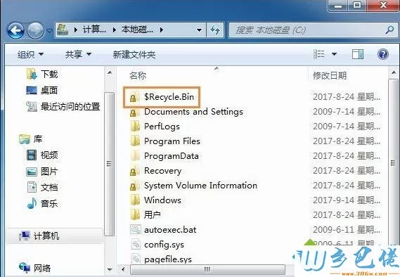 $recycle.bin是什么文件夹？电脑$recycle.bin可不可以删除？