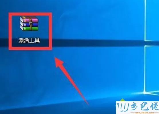 win10小马激活工具怎么用