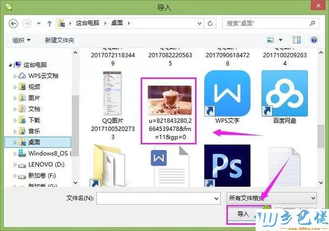 windowsxp系统下使用CDR调整图像颜色的方法