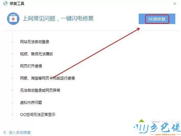 xp系统下搜狗浏览器下载不了文件的解决方法