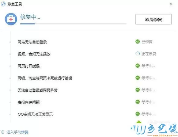 xp系统下搜狗浏览器下载不了文件的解决方法