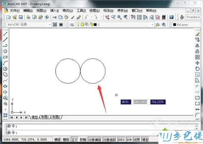 xp系统下如何使用CAD绘制八卦