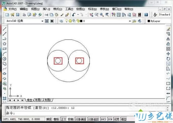 xp系统下如何使用CAD绘制八卦