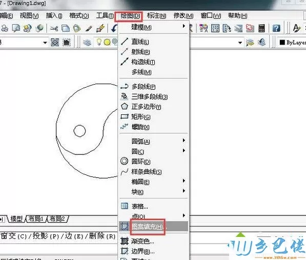 xp系统下如何使用CAD绘制八卦