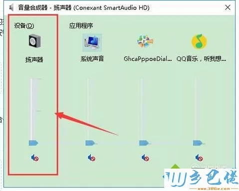 xp系统电脑无法在线播放音乐如何修复