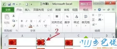 电脑中删除Excel2010表格多余图片的三种方法