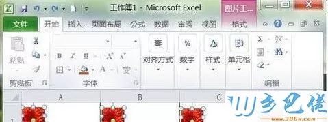 电脑中删除Excel2010表格多余图片的三种方法