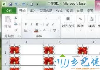 电脑中删除Excel2010表格多余图片的三种方法