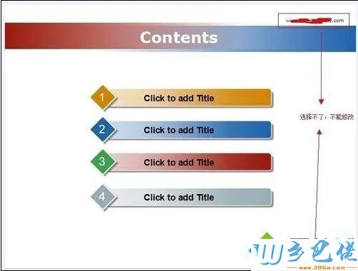 windowsxp系统下更改ppt背景文字的方法