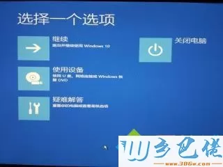 win8致命错误c0000022怎么办