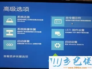 win8致命错误c0000022怎么办