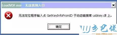 windowsxp系统双击私密文件柜图标没反应怎么办