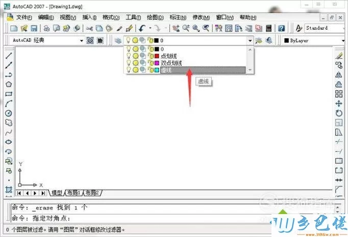 windowsxp系统CAD虚线显示成实线的解决方法