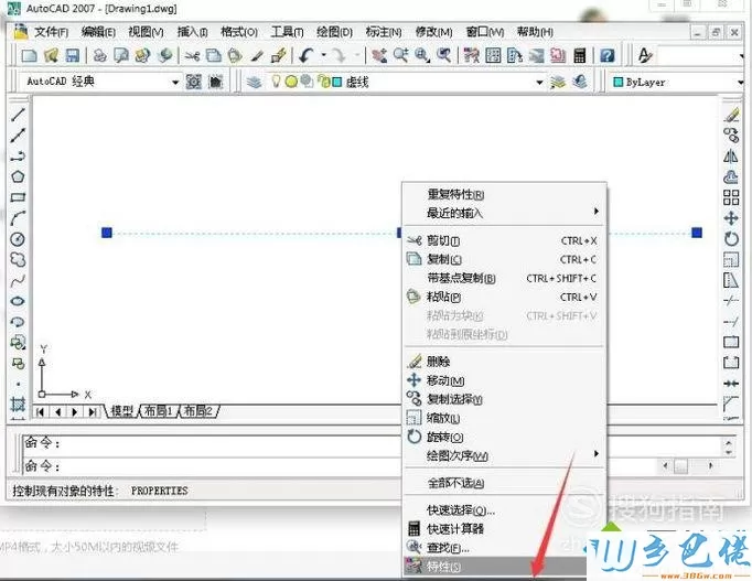 windowsxp系统CAD虚线显示成实线的解决方法