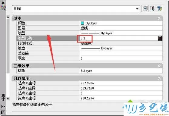 windowsxp系统CAD虚线显示成实线的解决方法