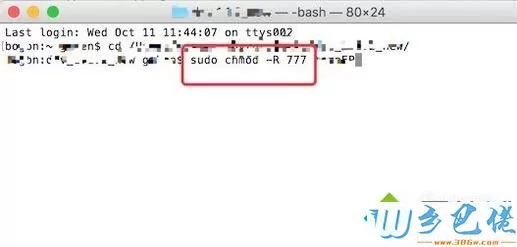 mac下为文件夹添加‘写’权限的方法