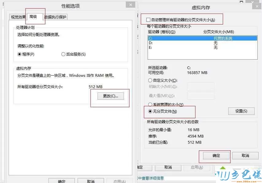 win8硬盘占用率100%怎么办