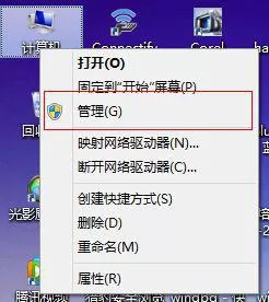 win8硬盘占用率100%怎么办