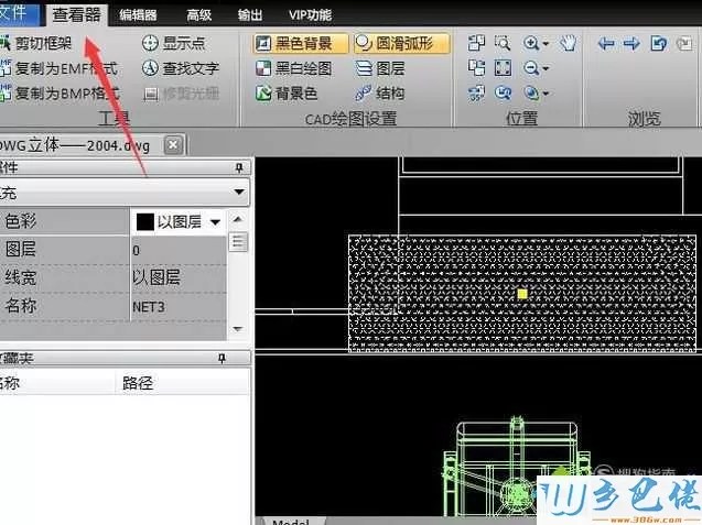 电脑中怎样将CAD图片顺时针旋转