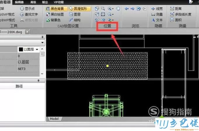 电脑中怎样将CAD图片顺时针旋转