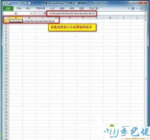 xp系统下EXCEL自动换行后文件无法保存的解决方法