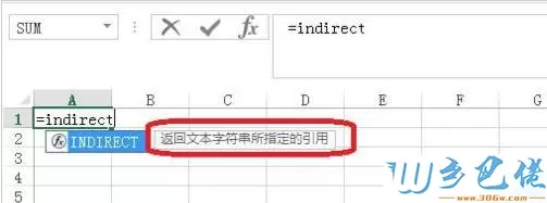 windowsxp系统如何使用Excel indirect函数