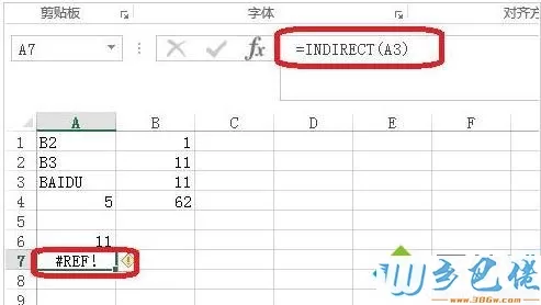 windowsxp系统如何使用Excel indirect函数