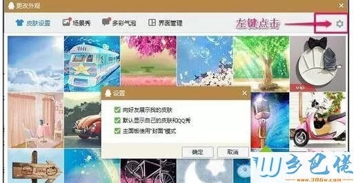 电脑qq不显示头像是怎么回事