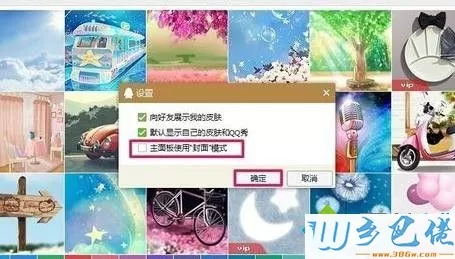 电脑qq不显示头像是怎么回事