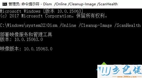 win10提示“部署映像服务和管理工具错误87”的解决方法