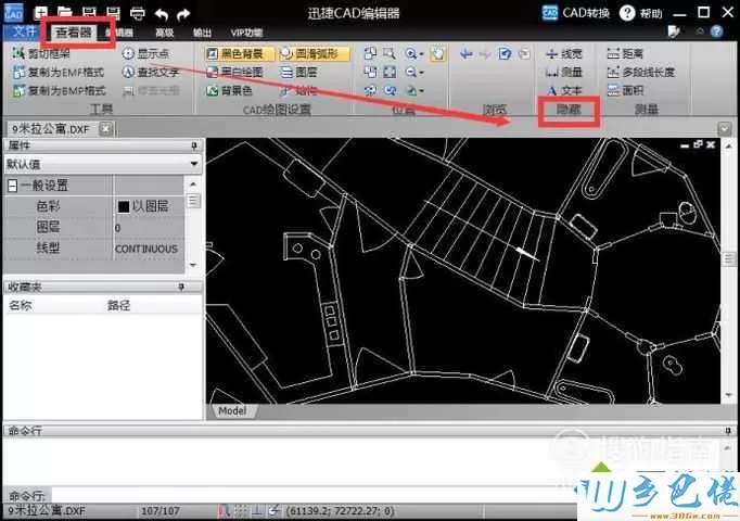 电脑中隐藏CAD图形所有文字的方法