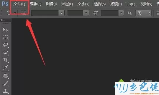 xp系统下怎样更改图片所占内存大小