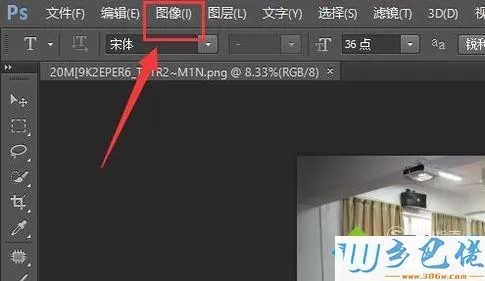 xp系统下怎样更改图片所占内存大小