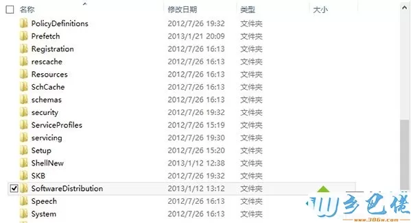 win8安装metro应用提示被挂起怎么办