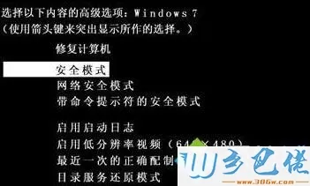 win7开机提示“您的账户已被停用”怎么回事？解决方法