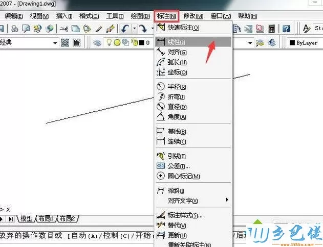 xp系统修改CAD尺寸界线颜色的方法