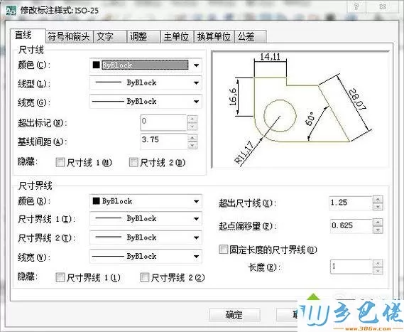 xp系统修改CAD尺寸界线颜色的方法