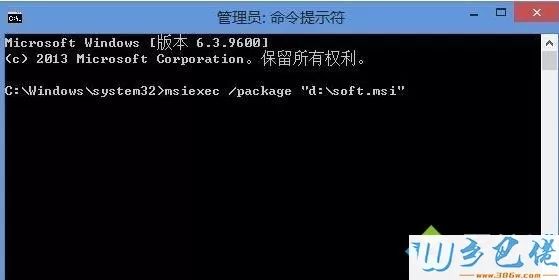 win8.1安装msi文件出现2503错误的修复方法