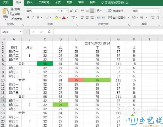 电脑中excel打印没有表格线的解决方法