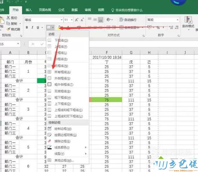 电脑中excel打印没有表格线的解决方法